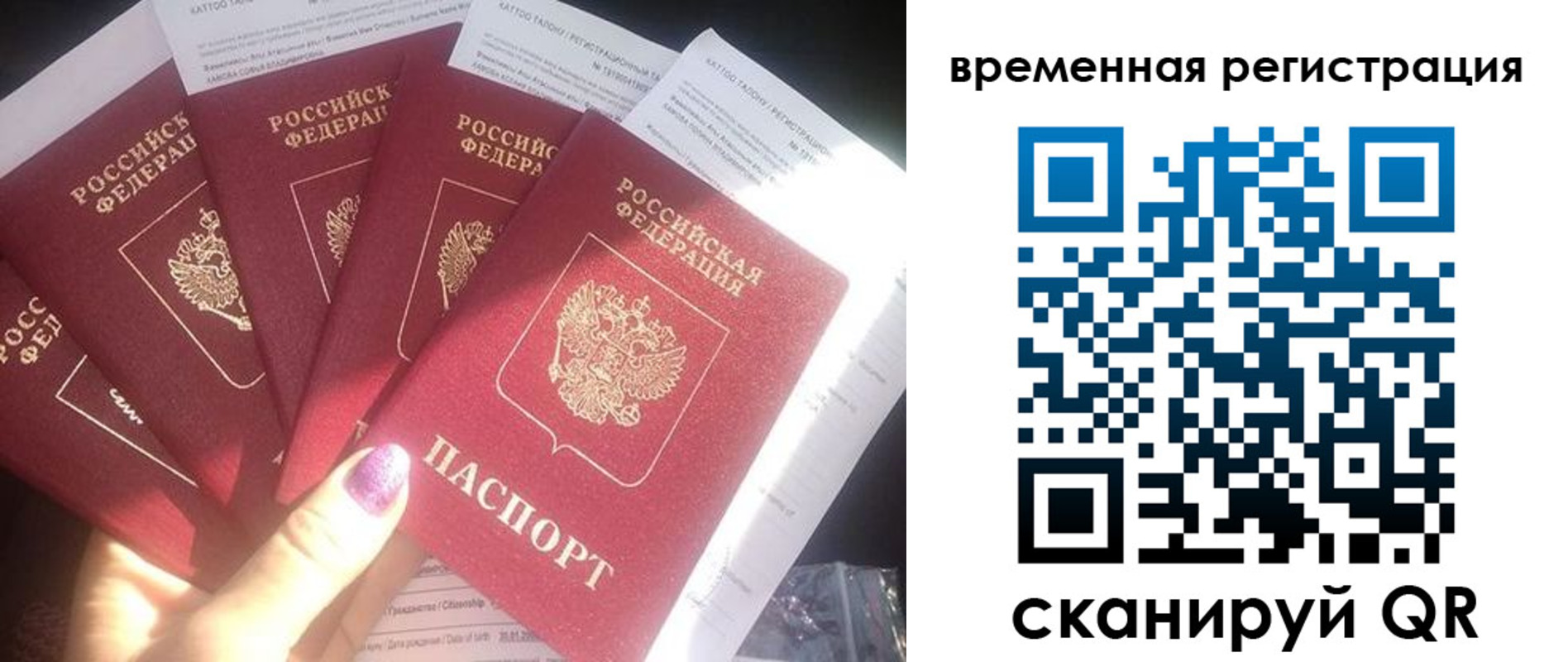 регистрация для дет. сада в Борзе